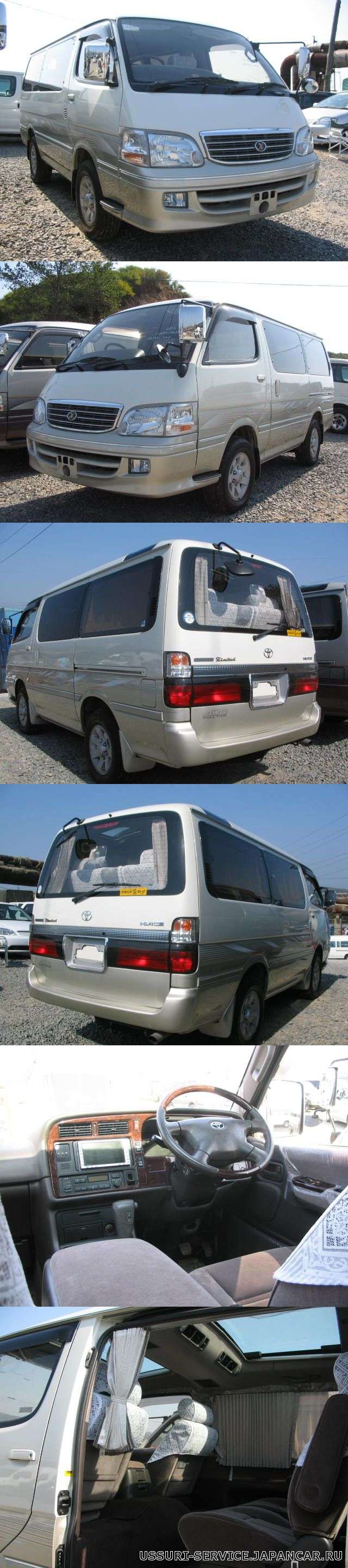 Toyota Hiace.jpg