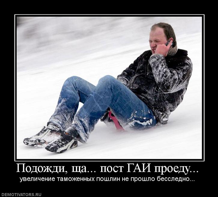 914527_podozhdi-scha-post-gai-proedu.jpg